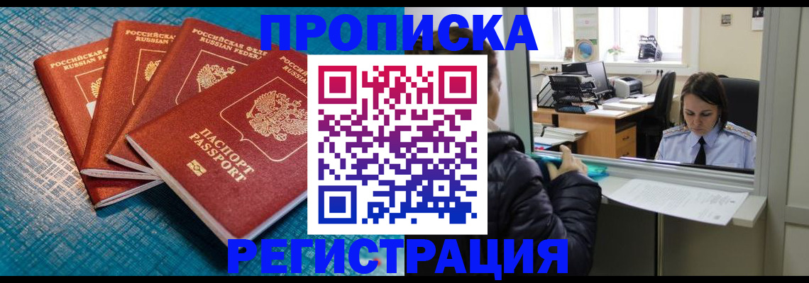 регистрация для дет. сада в Зеленодольске