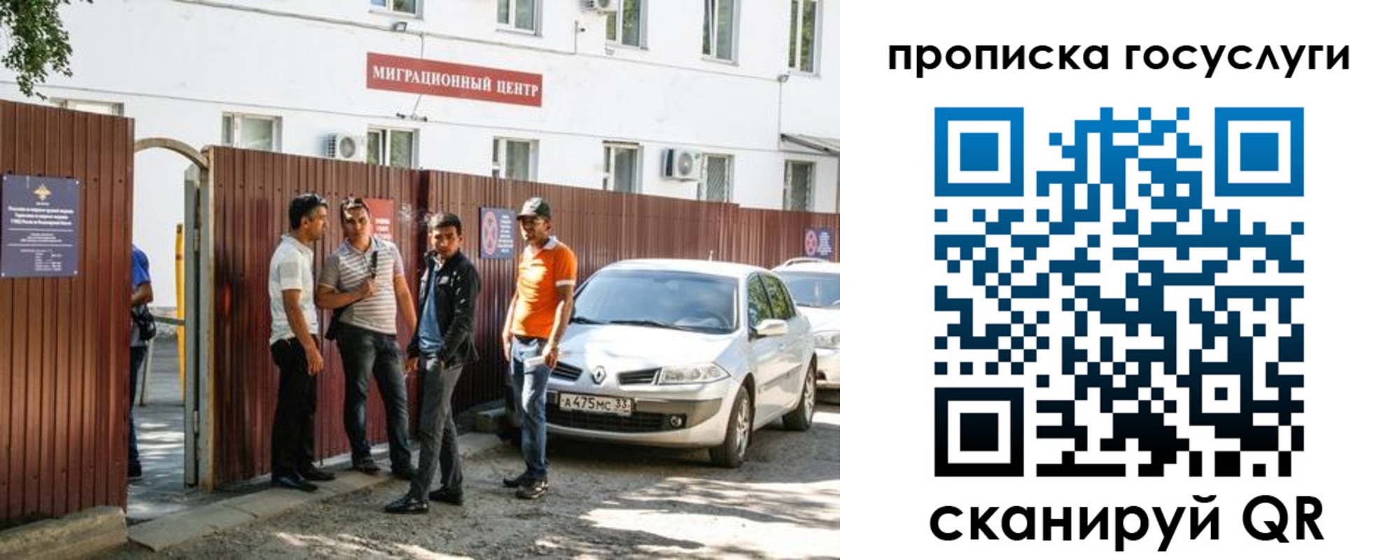 временная прописка в Зеленодольске