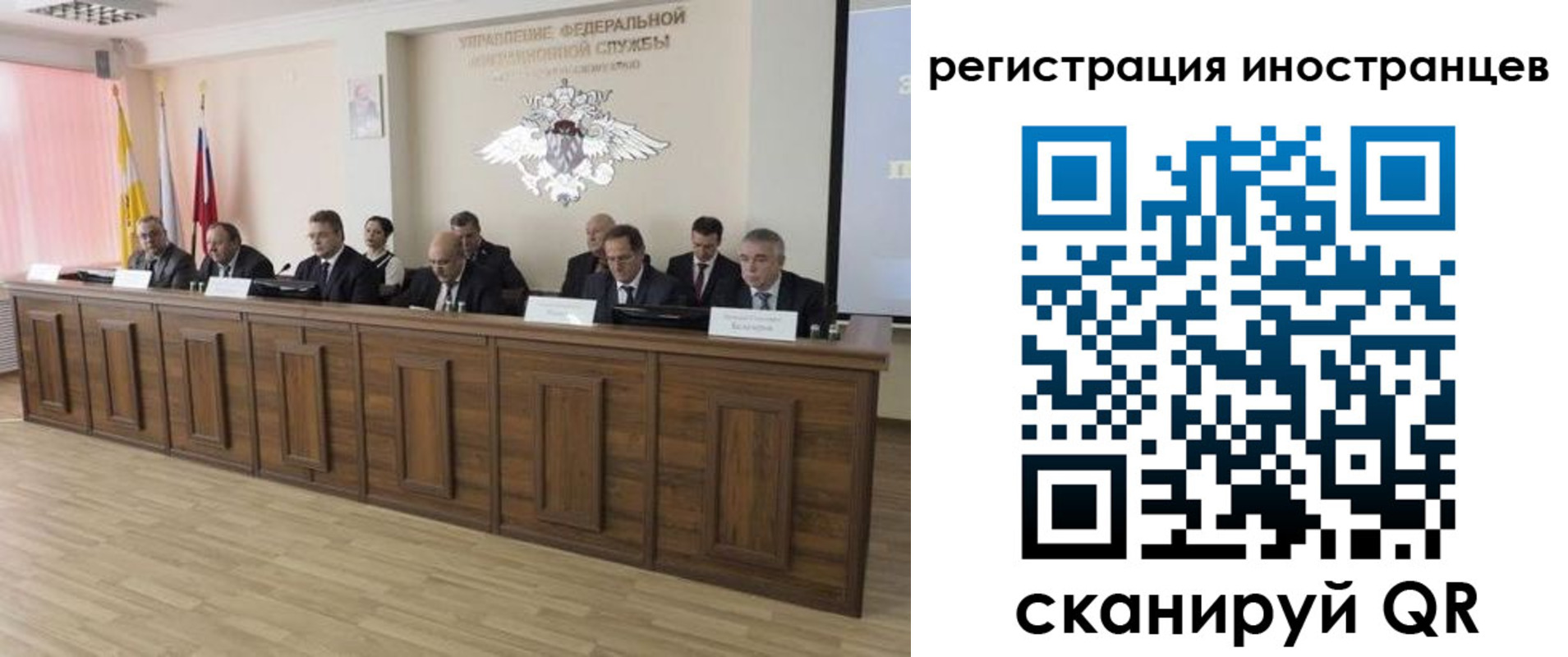 прописка от собственника в Зеленодольске