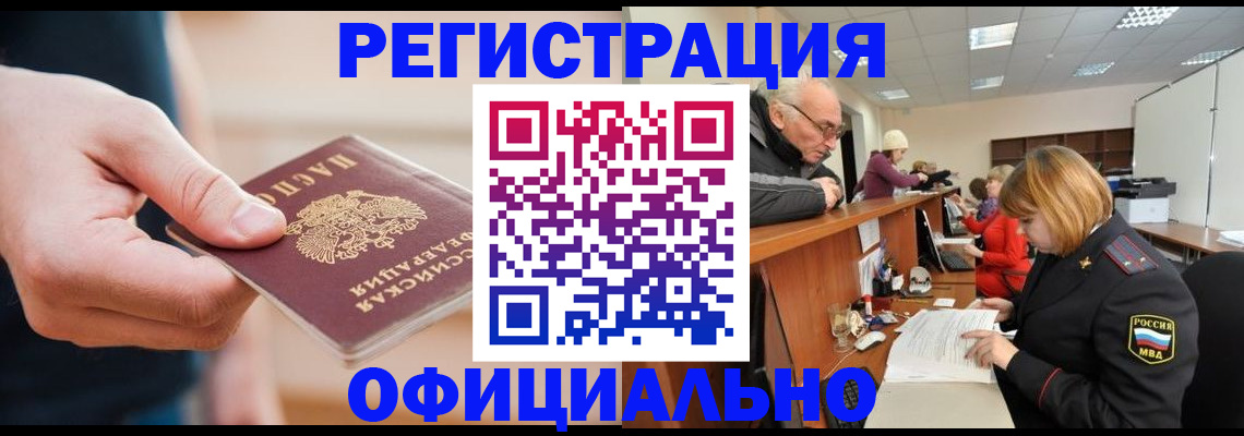 регистрация для школы в Зеленодольске