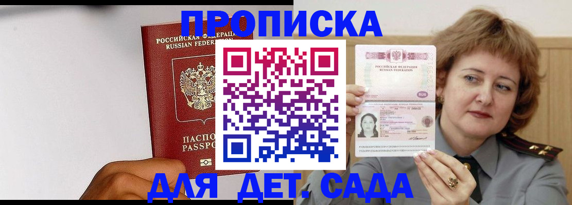 миграционный учет в Зеленодольске
