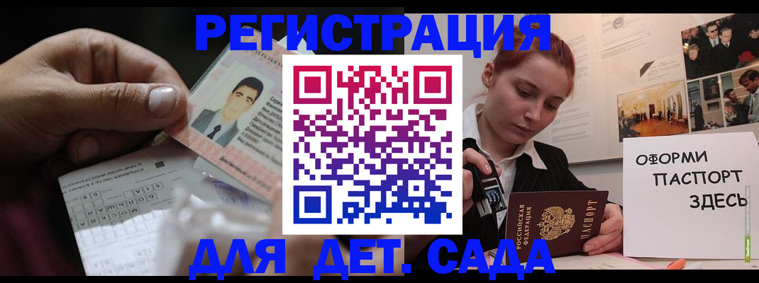 временная регистрация гарантия в Зеленодольске